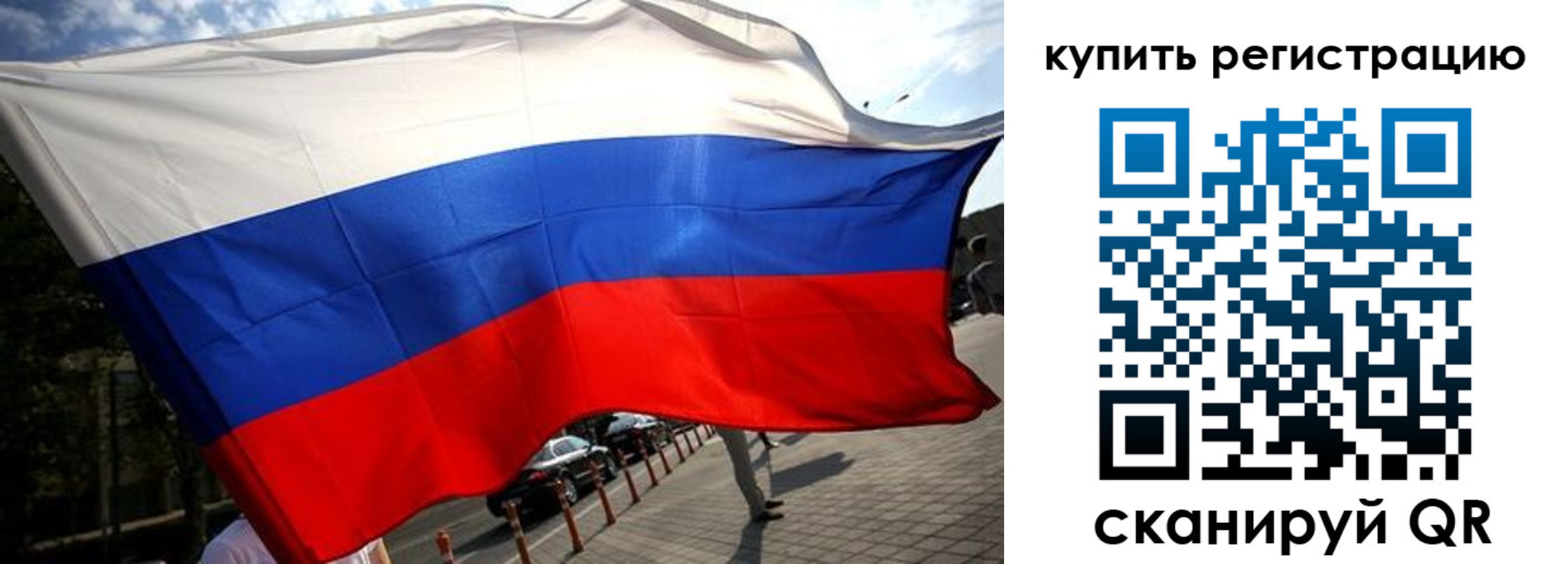 прописка поиск в Амурске